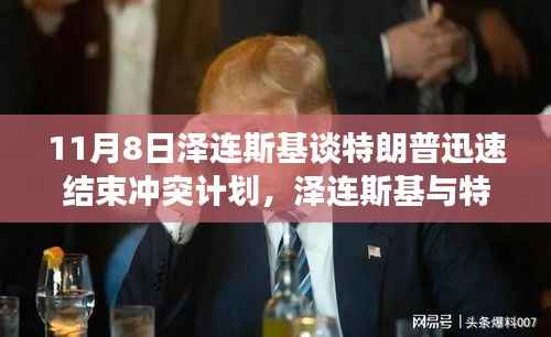 新闻中心 第269页