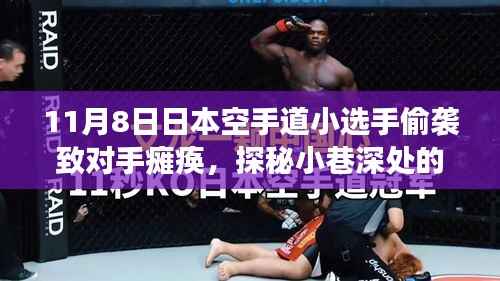 森久 第35页