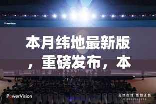 目不转睛 第32页