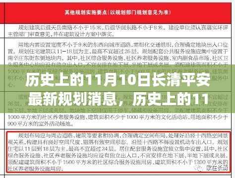 造价咨询 第259页