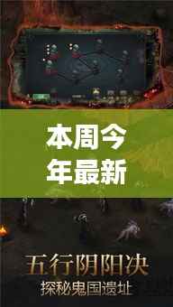 探秘街角梦幻乐园,最新传奇游戏秘境大揭秘