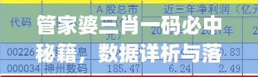 diusanlasi 第8页
