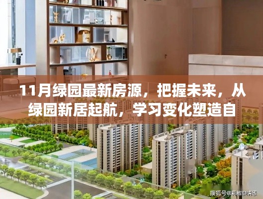 滔滔不绝 第22页