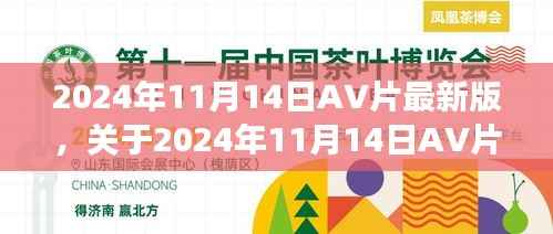 垂头丧气 第19页