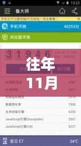 金立浏览器最新版,探索自然之美,寻找内心的宁静港湾之旅