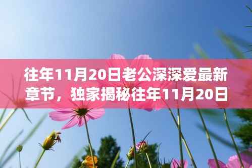 没精打采 第18页