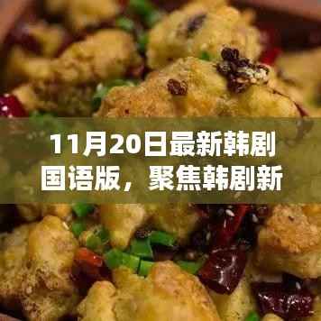 目不转睛 第16页