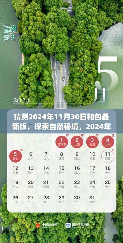 没精打采 第14页