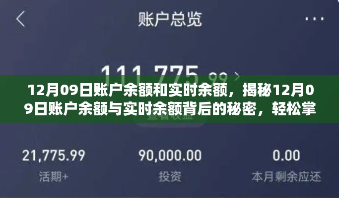 kehuaruwei 第4页