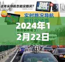 直播时代新篇章,仓丰路路况实时直播系统重磅上线
