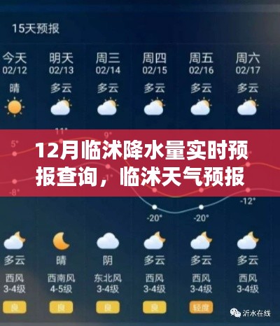 滔滔不绝 第4页