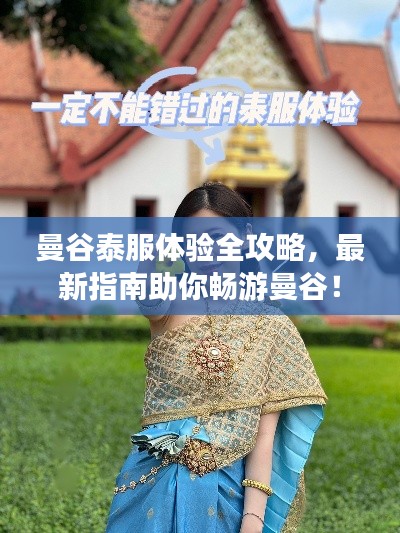 早生贵子 第2页