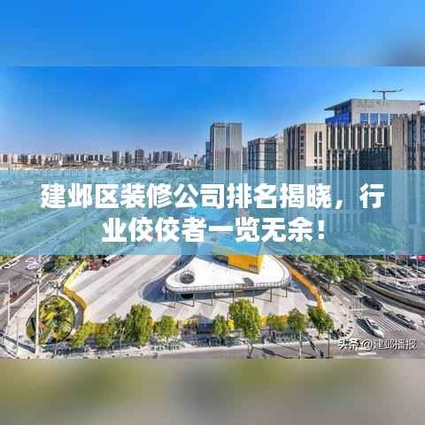 百不一遇 第3页