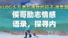 天堂地狱 第2页