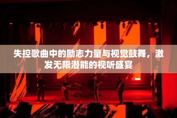 风流儒雅 第2页
