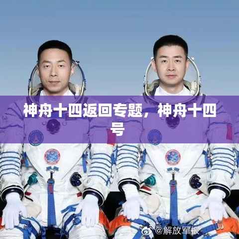 张皇失措 第2页