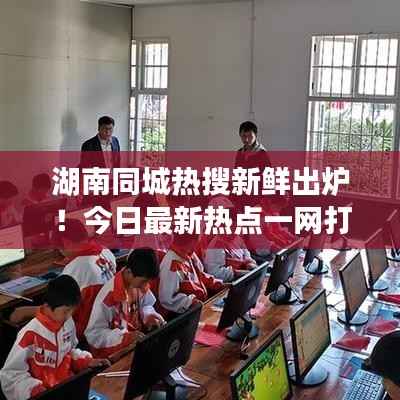 草长莺飞 第2页