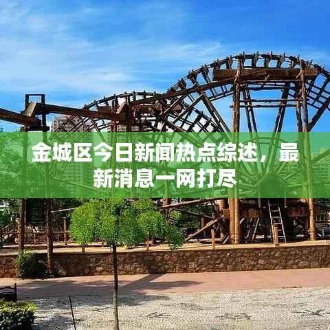 令行禁止 第2页