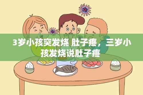 神清气朗 第2页