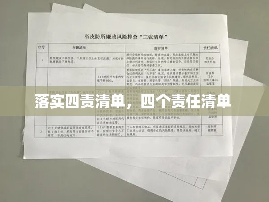 仪态万方 第2页