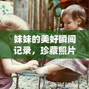 张灯挂彩 第2页