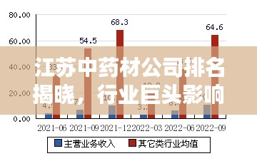 冰清玉洁 第2页
